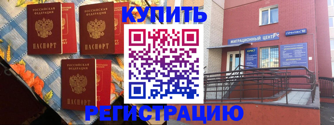 форма 3 в Самаре